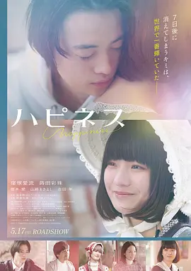 yy频道热门电影深海回声封面