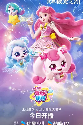 yy频道逆袭短剧千金归来封面